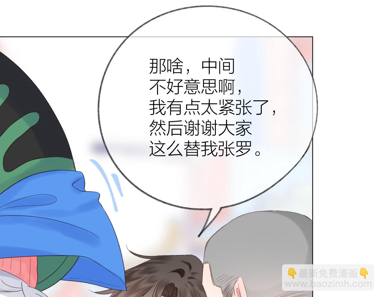 第75话 生日快乐(1/2)-第87话