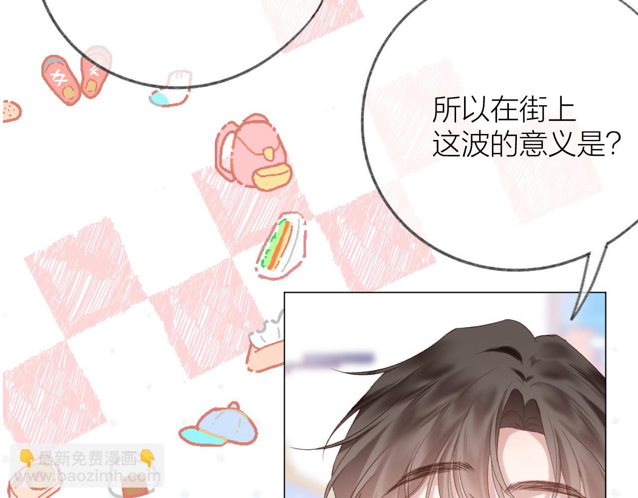 第75话 生日快乐(1/2)-第87话