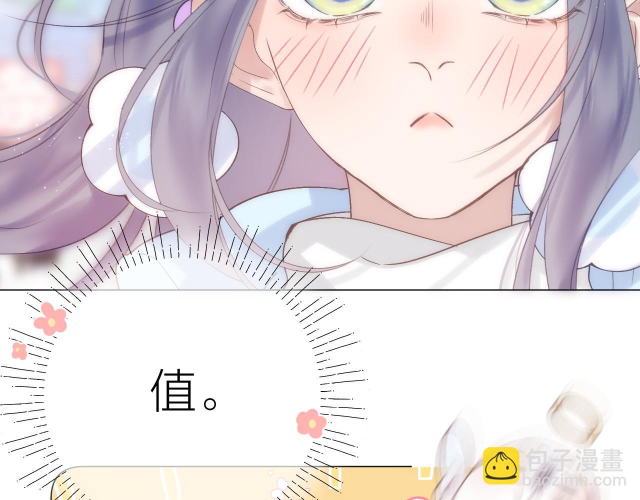 第75话 生日快乐(1/2)-第87话