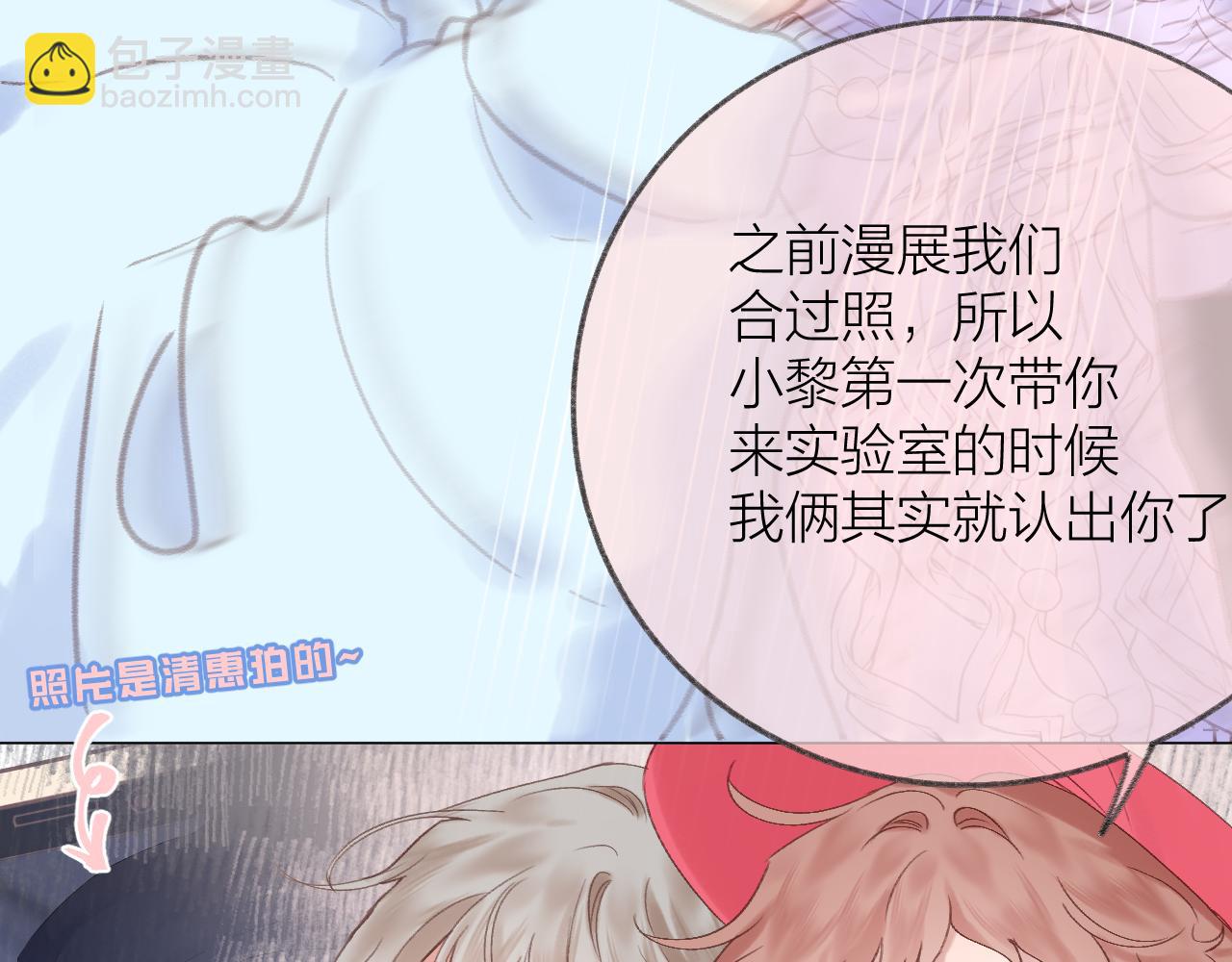 第75话 生日快乐(1/2)-第87话