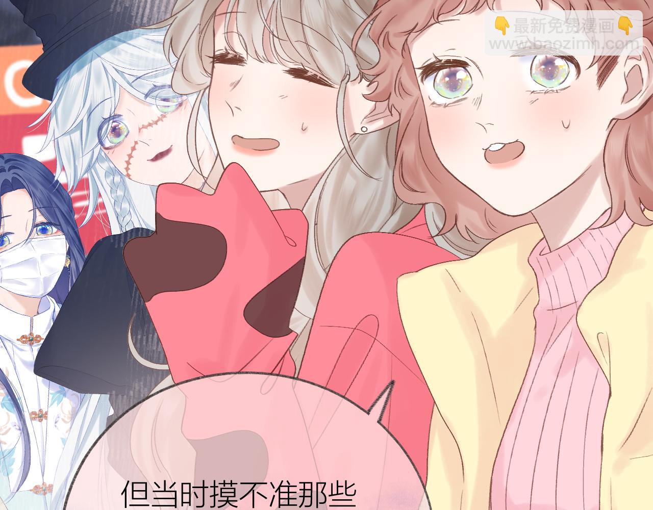 第75话 生日快乐(1/2)-第87话