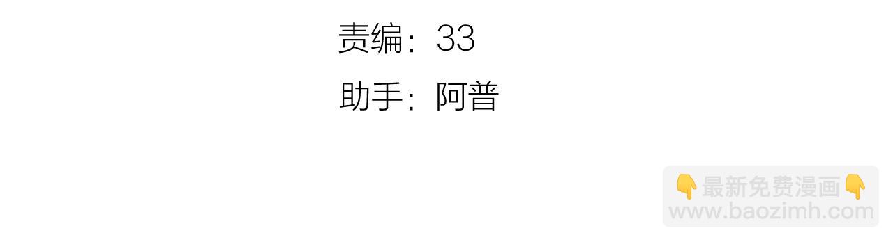 第75话 生日快乐(1/2)-第87话