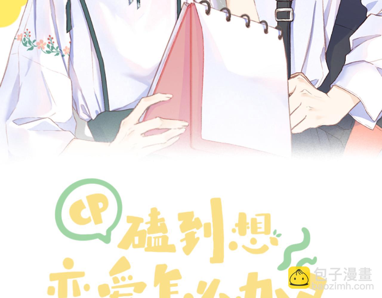 第77话 他的过往(1/3)-第89话