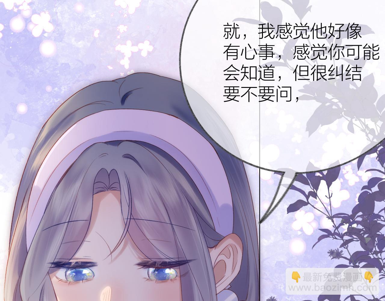 第77话 他的过往(1/3)-第89话