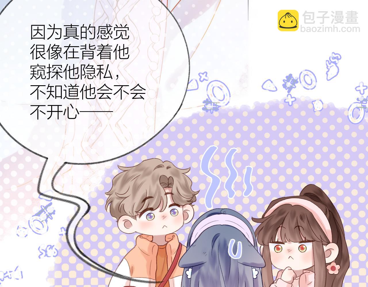 第77话 他的过往(1/3)-第89话