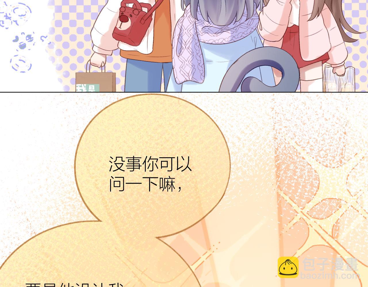 第77话 他的过往(1/3)-第89话