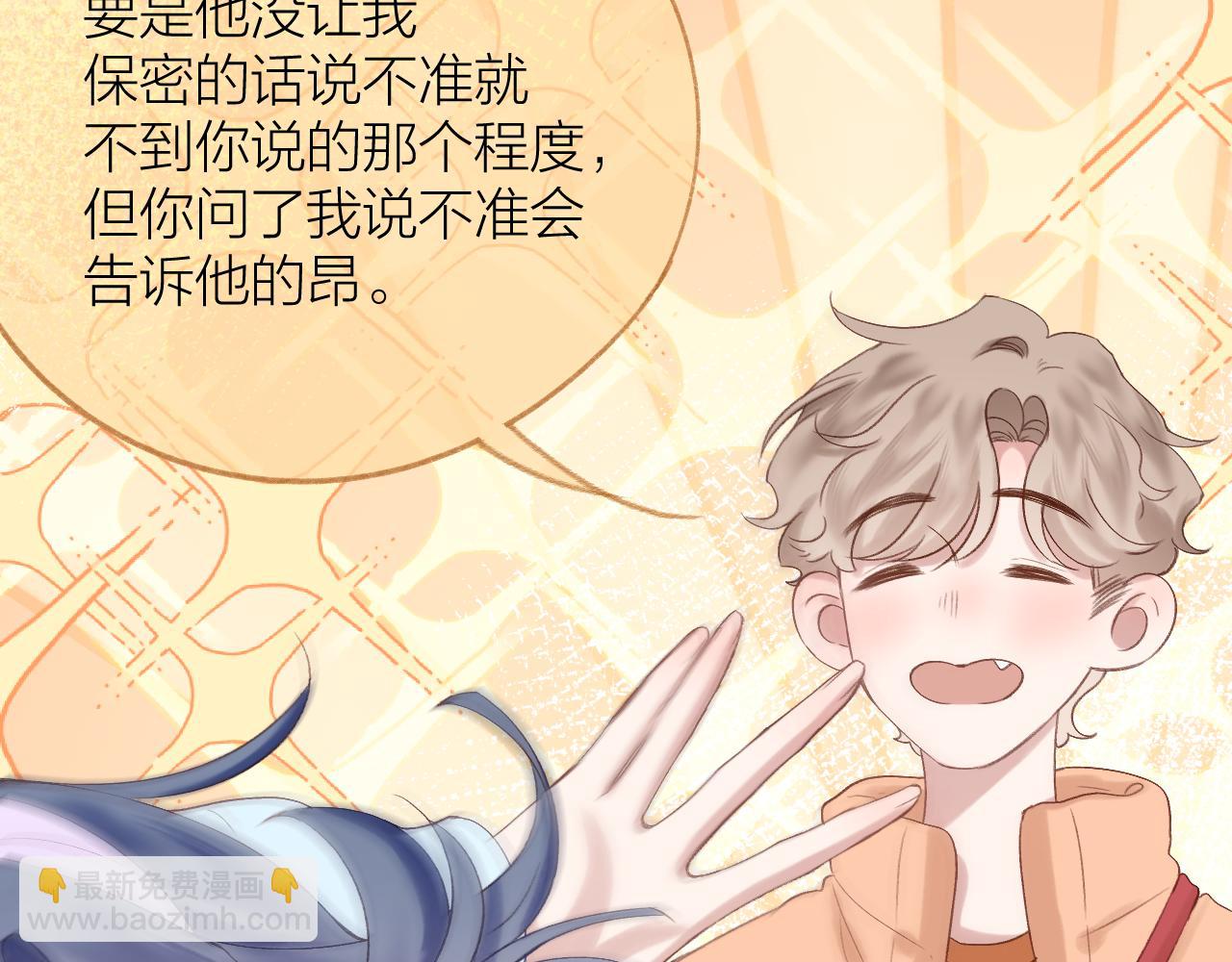 第77话 他的过往(1/3)-第89话