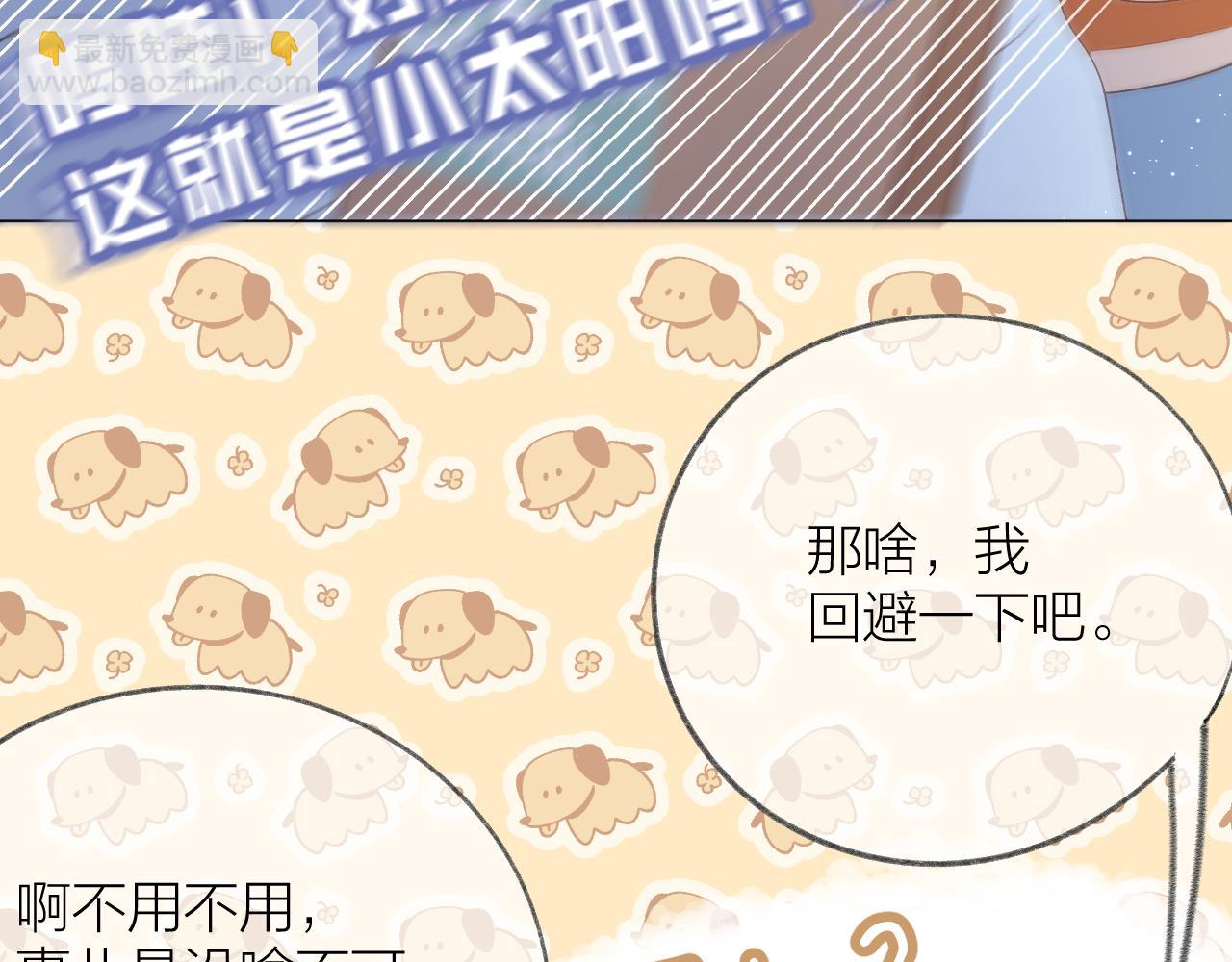 第77话 他的过往(1/3)-第89话