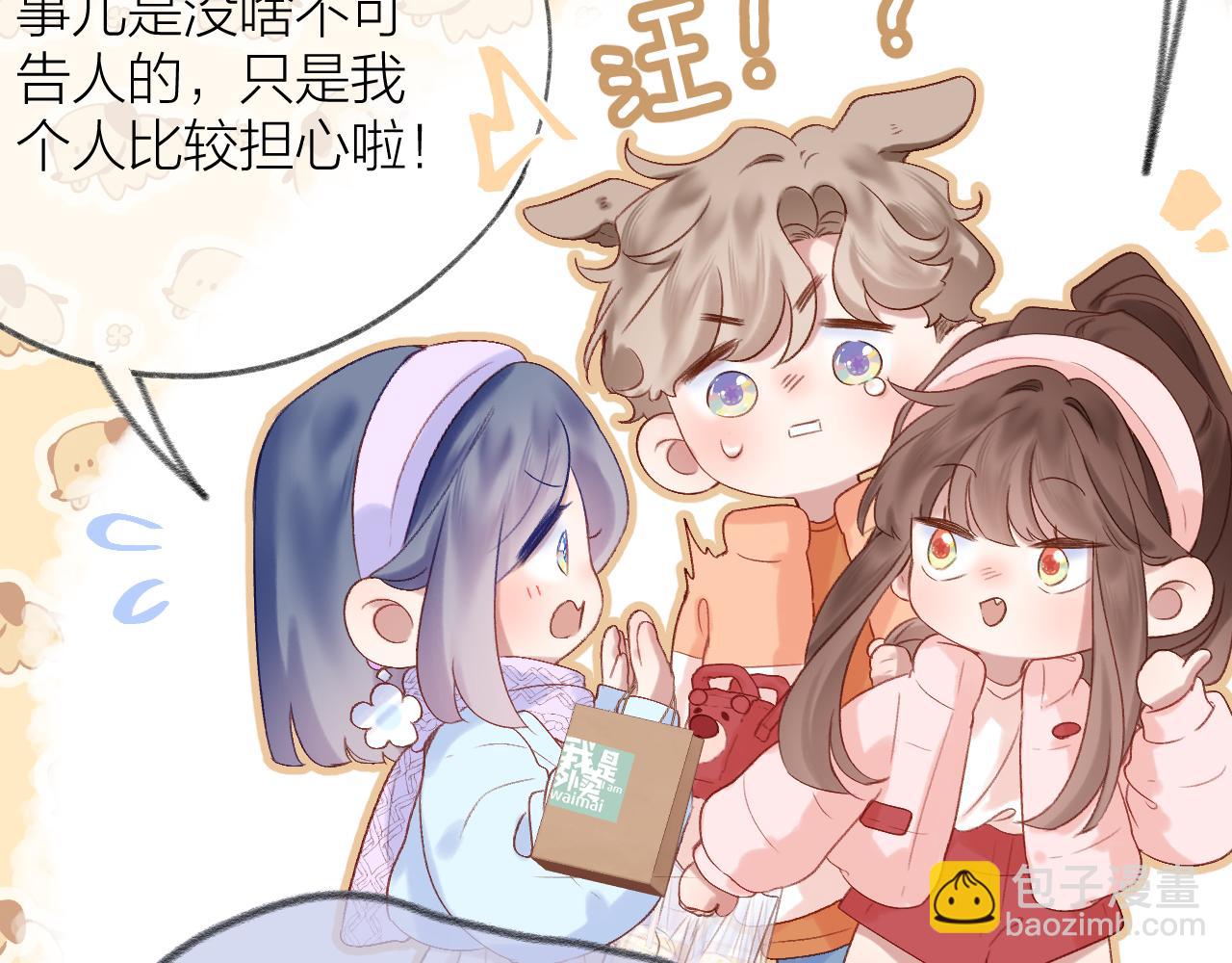 第77话 他的过往(1/3)-第89话