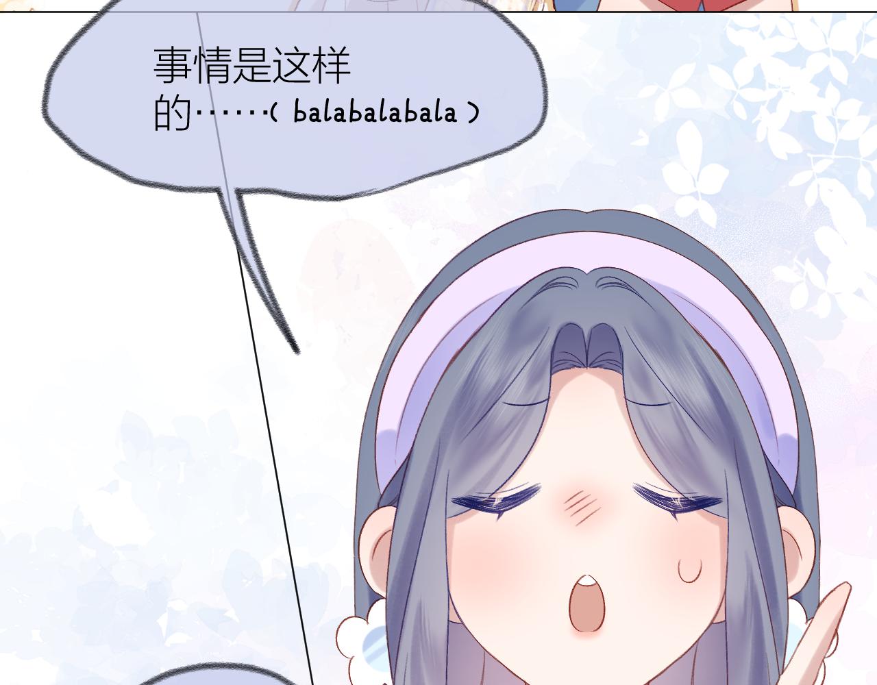 第77话 他的过往(1/3)-第89话