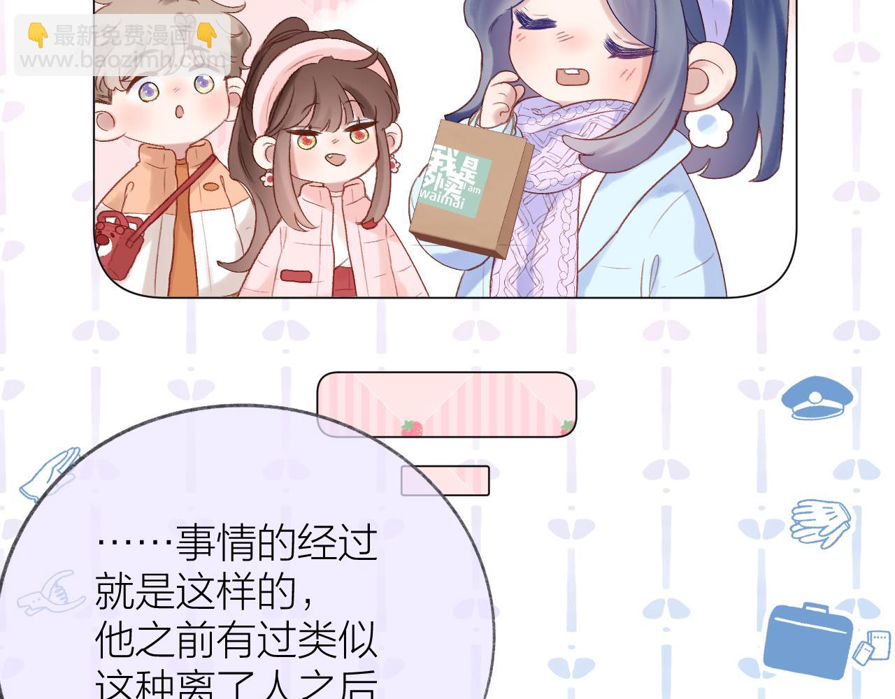 第77话 他的过往(1/3)-第89话