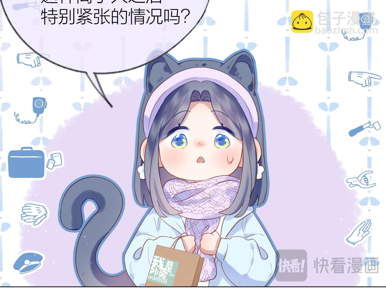 第77话 他的过往(1/3)-第89话