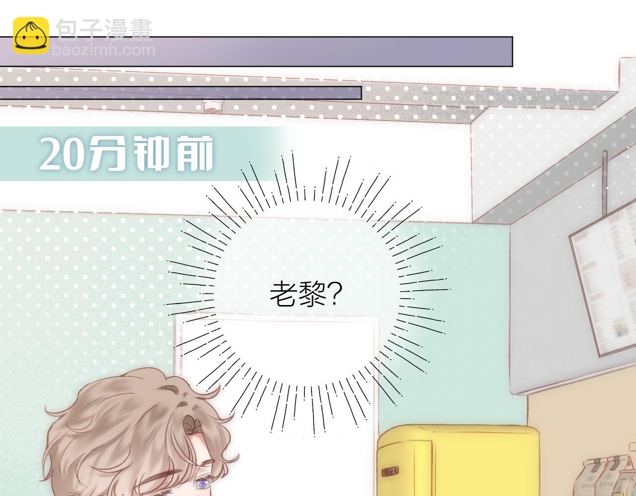 第77话 他的过往(1/3)-第89话