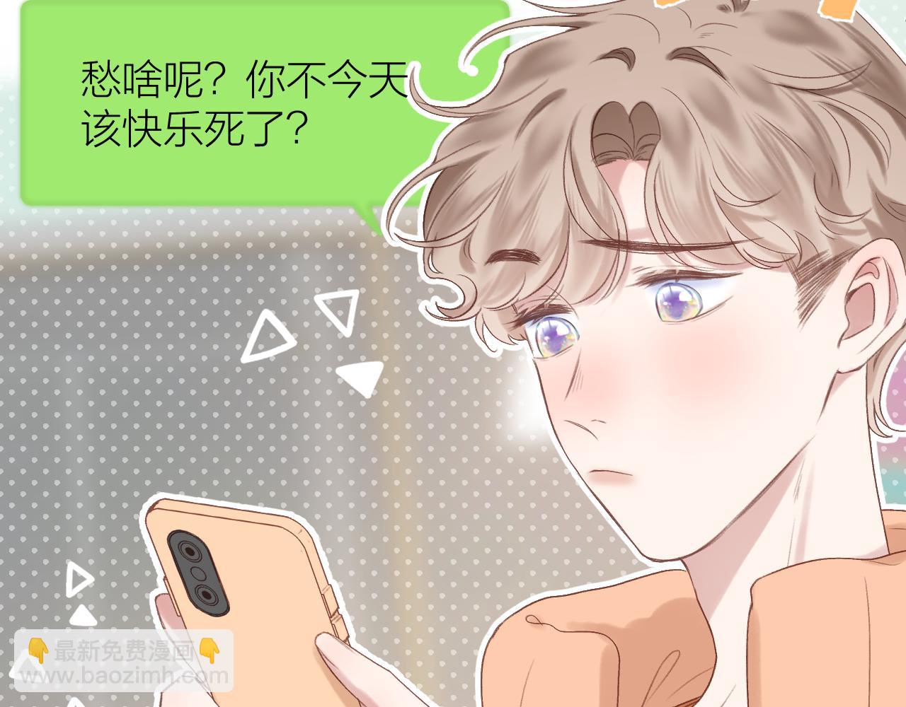 第77话 他的过往(1/3)-第89话