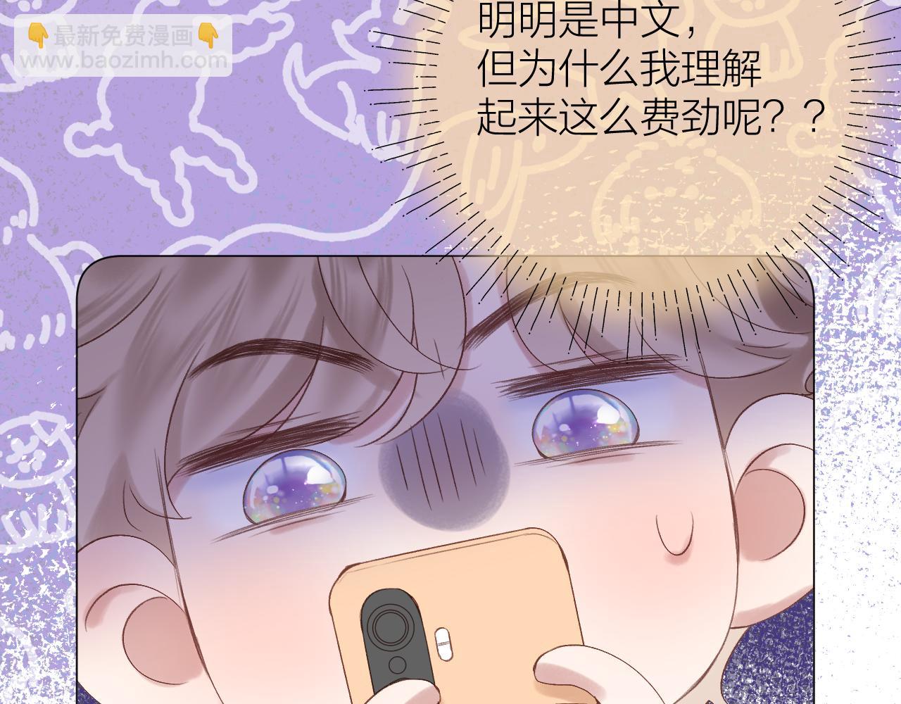 第77话 他的过往(1/3)-第89话