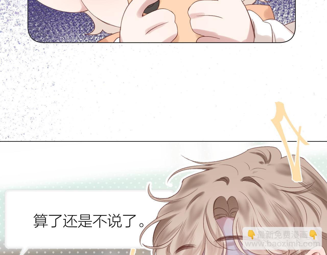 第77话 他的过往(1/3)-第89话