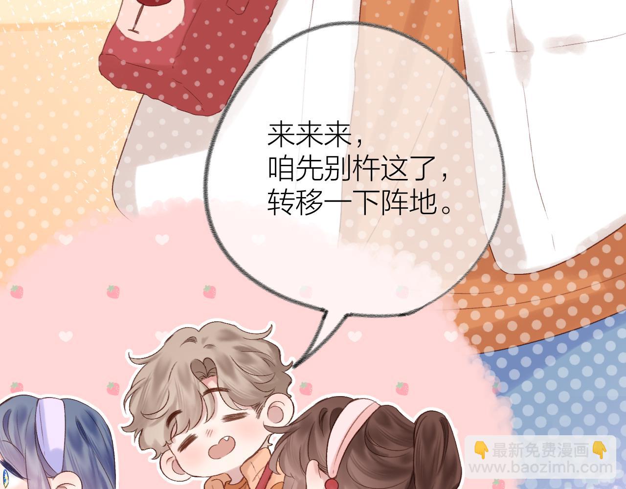 第77话 他的过往(1/3)-第89话