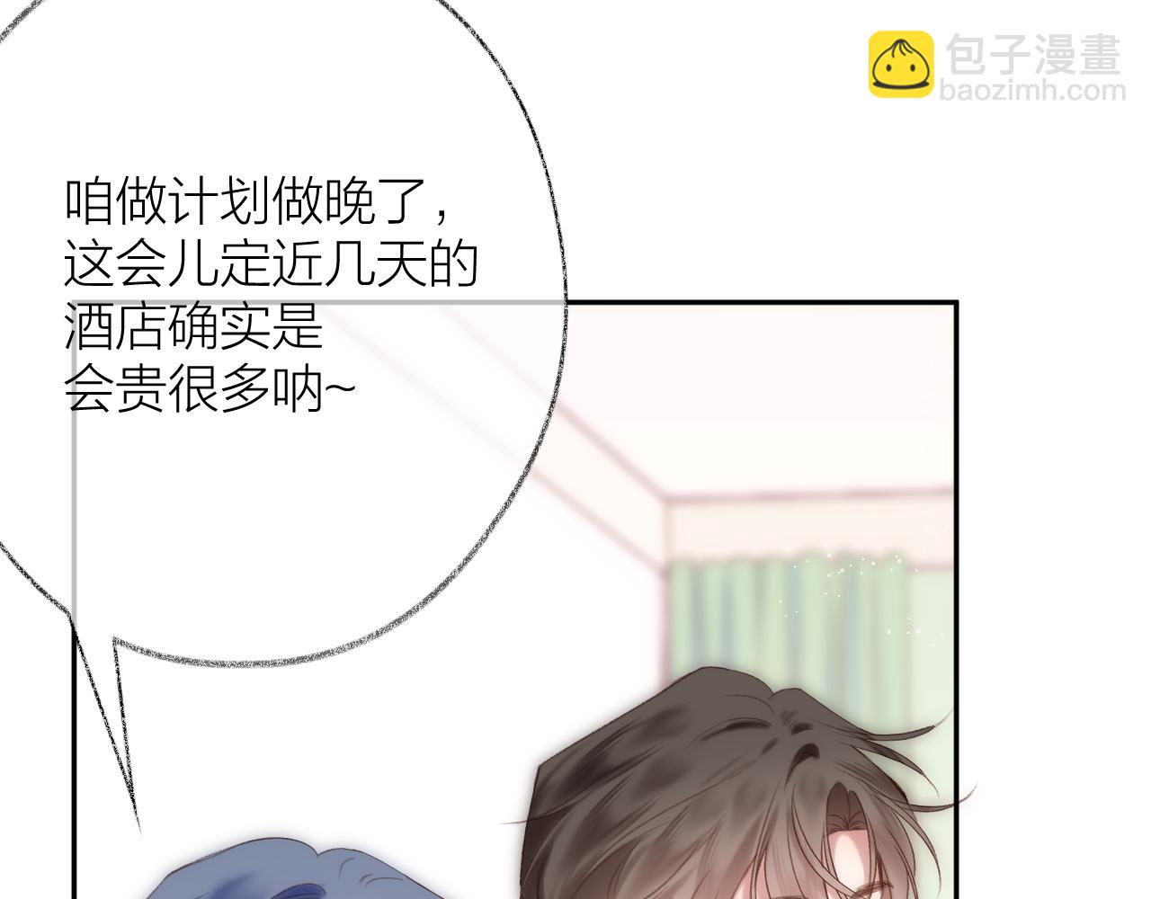 第79话 决心(1/2)-第91话