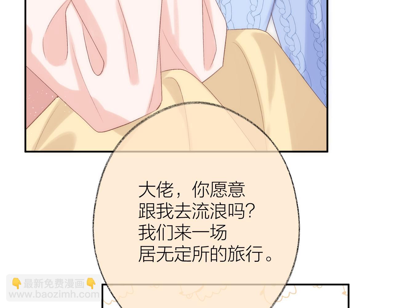 第79话 决心(1/2)-第91话