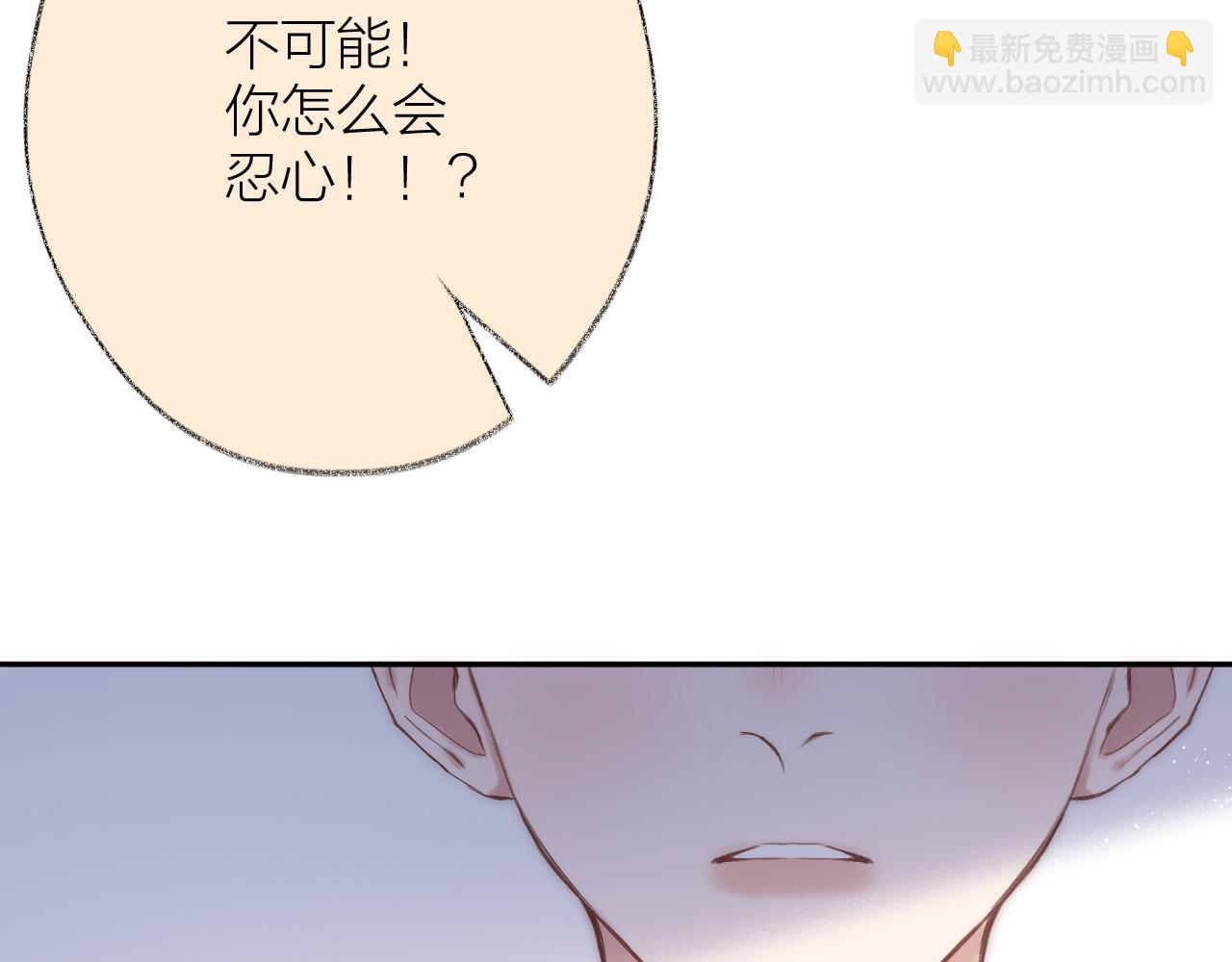 第79话 决心(1/2)-第91话