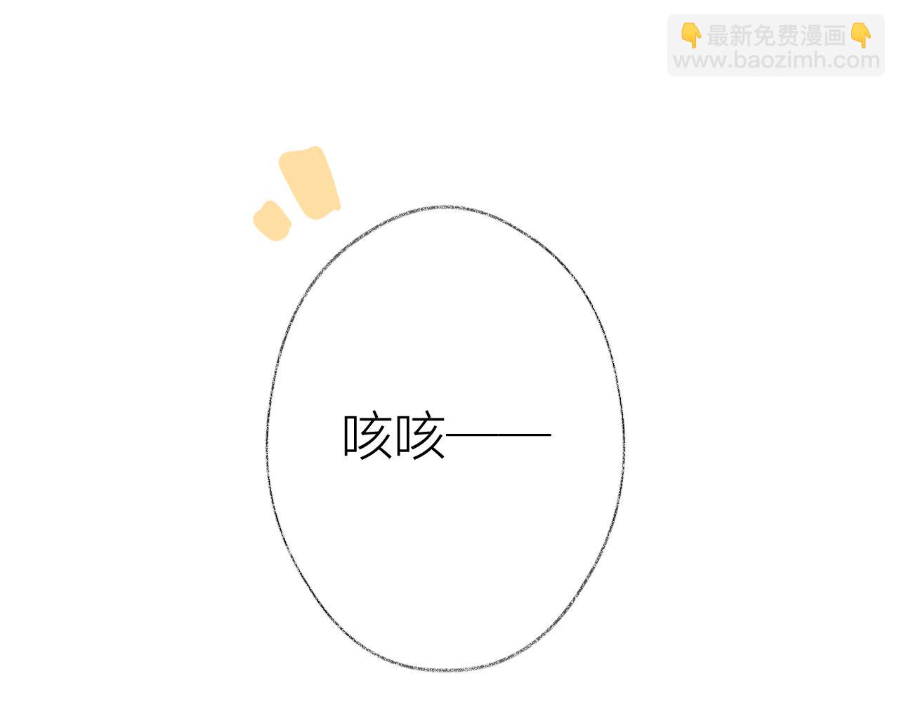 第79话 决心(1/2)-第91话