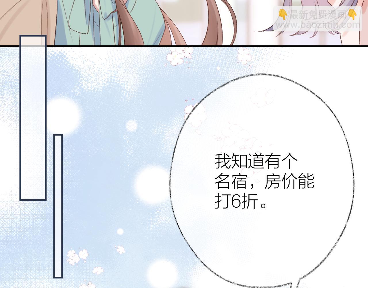 第79话 决心(1/2)-第91话