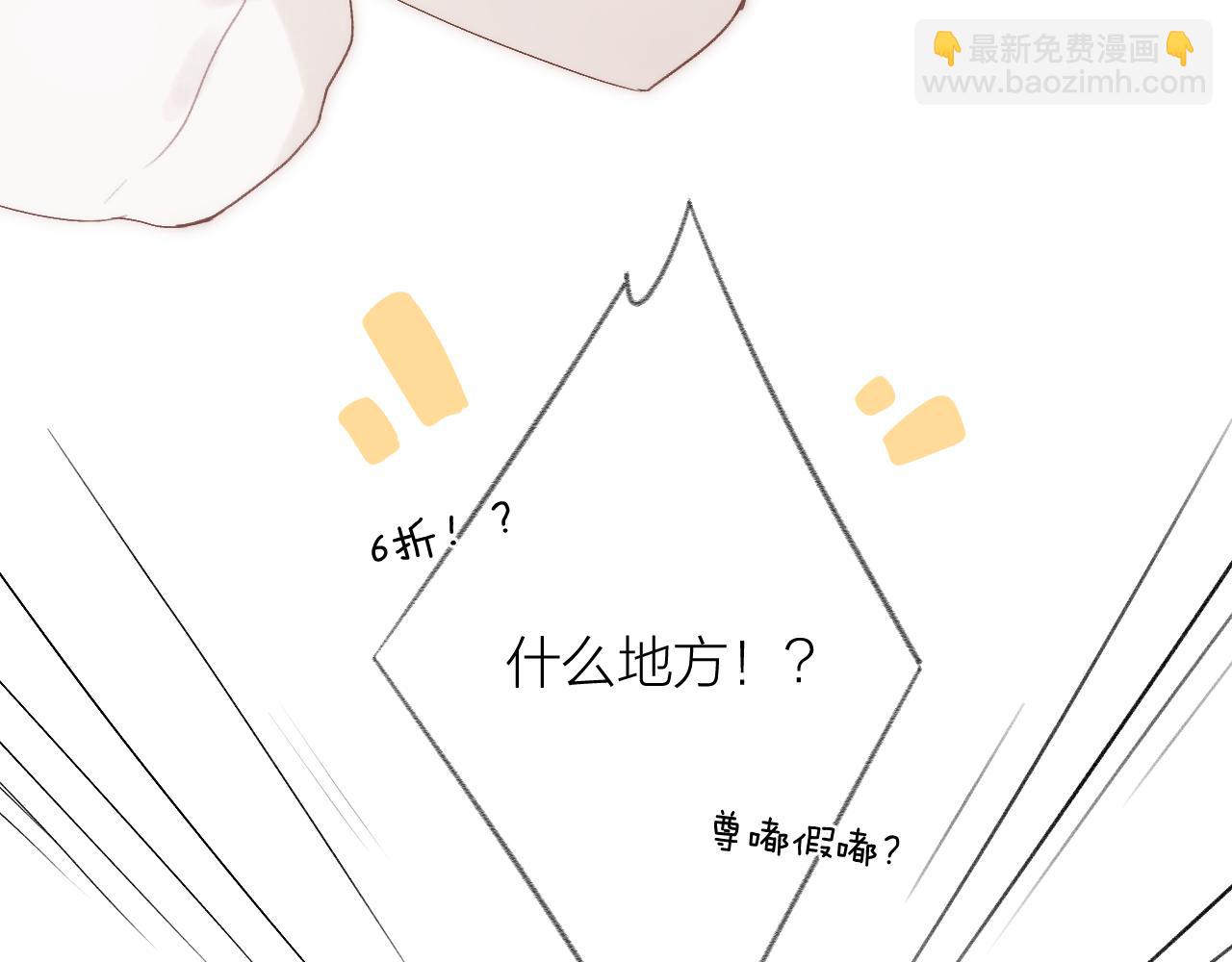 第79话 决心(1/2)-第91话