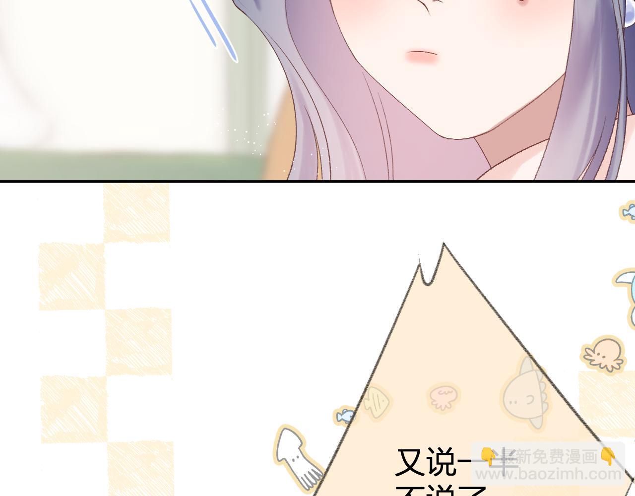 第79话 决心(1/2)-第91话