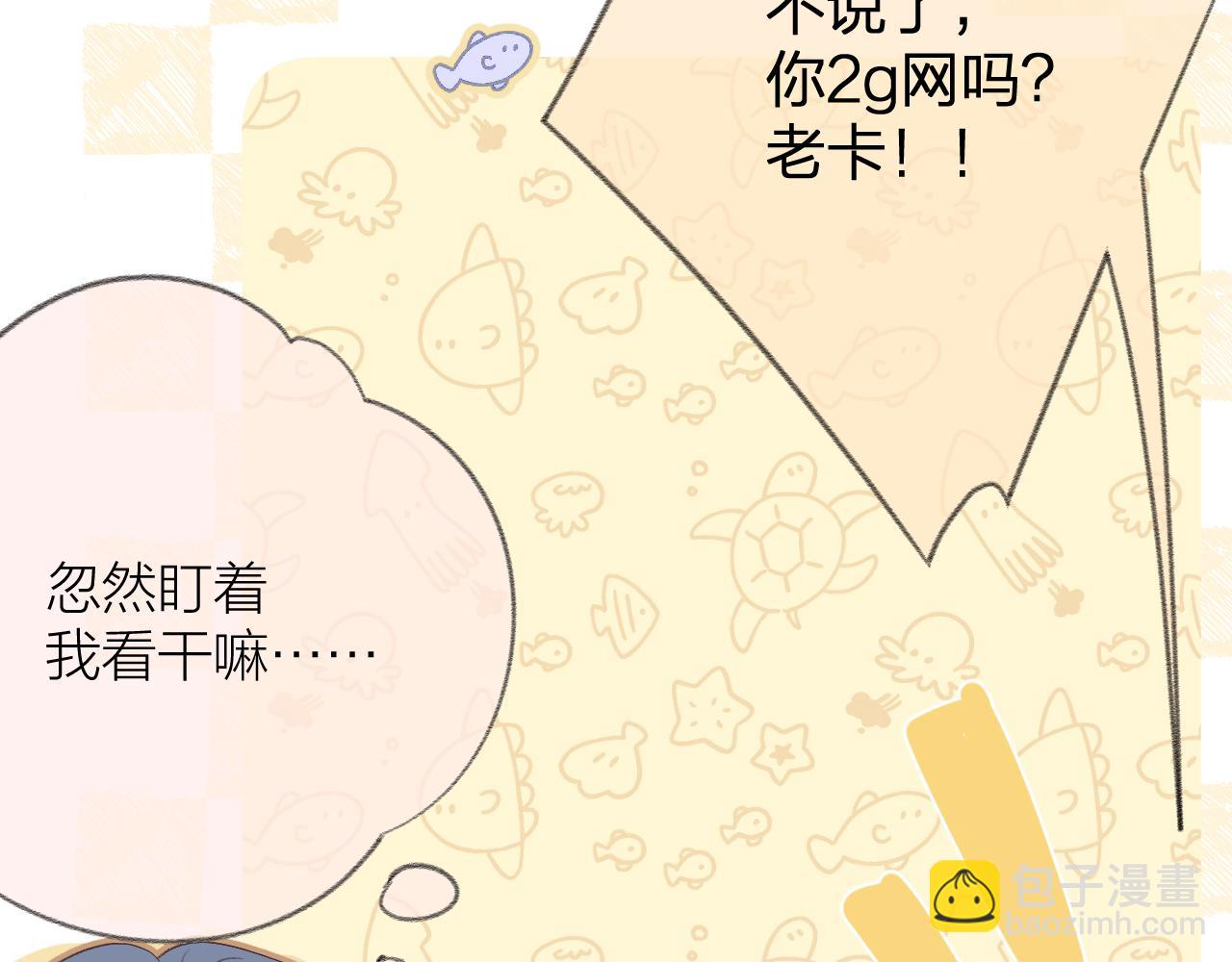 第79话 决心(1/2)-第91话