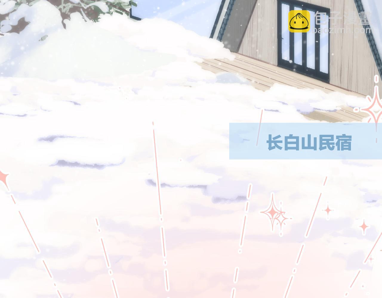 第79话 决心(1/2)-第91话