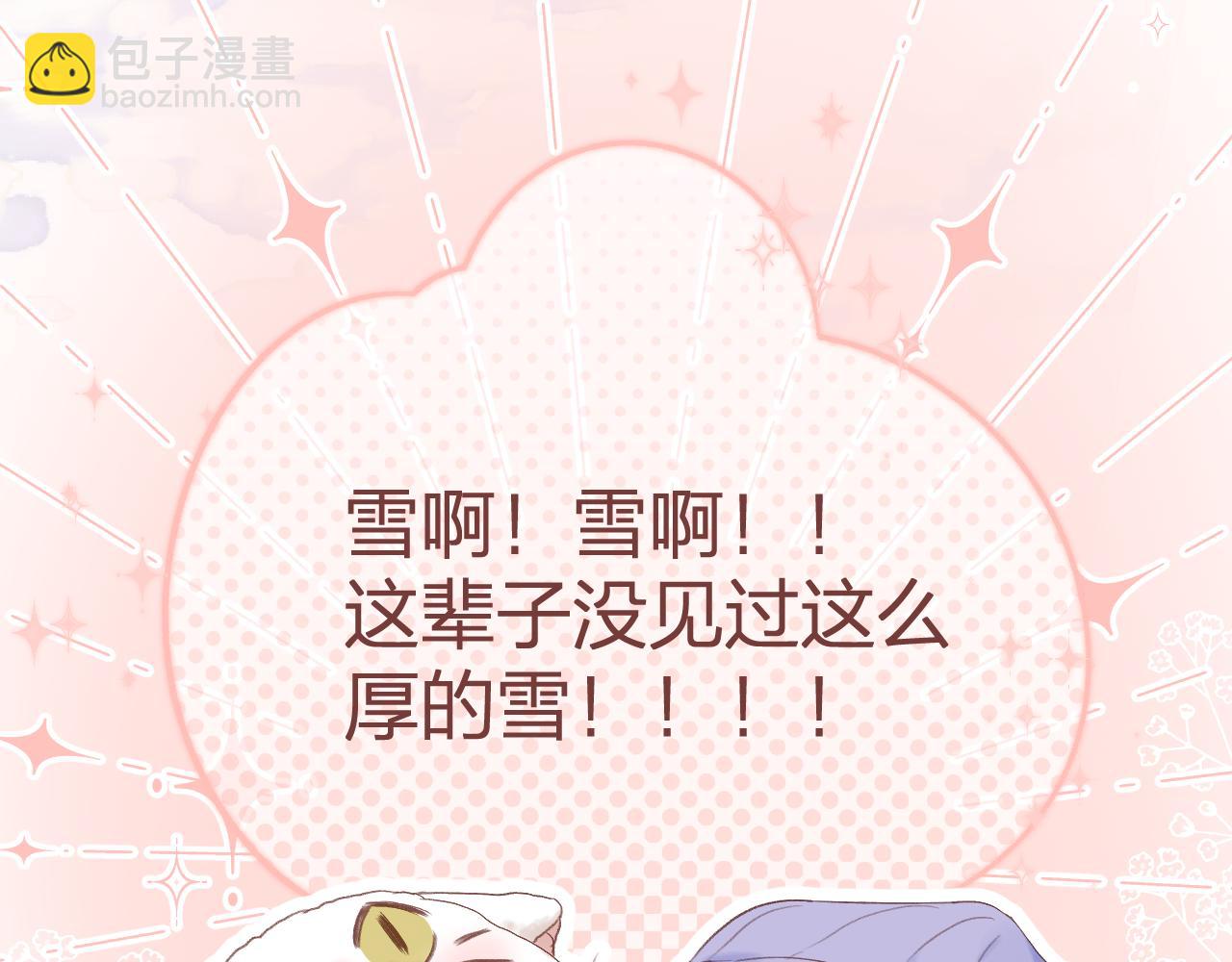 第79话 决心(1/2)-第91话