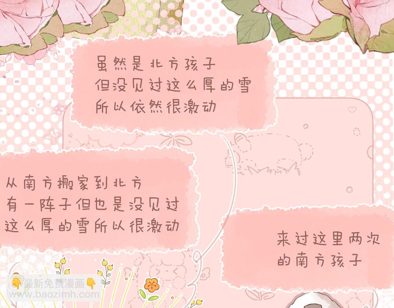 第79话 决心(1/2)-第91话