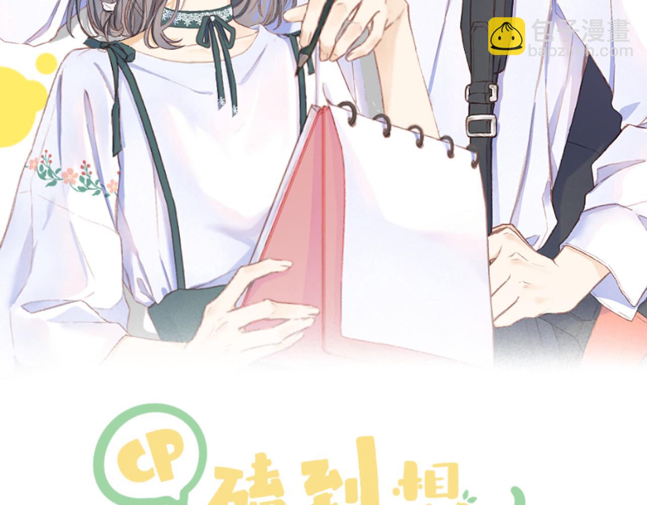 第79话 决心(1/2)-第91话