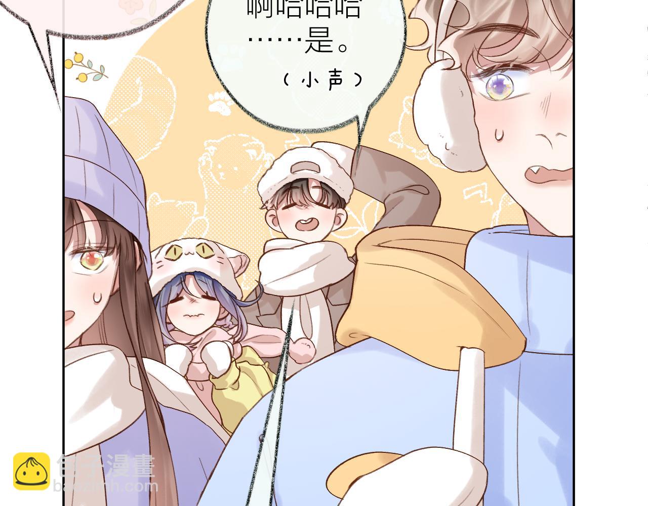 第80话 抱紧了，亲爱的~(1/2)-第93话