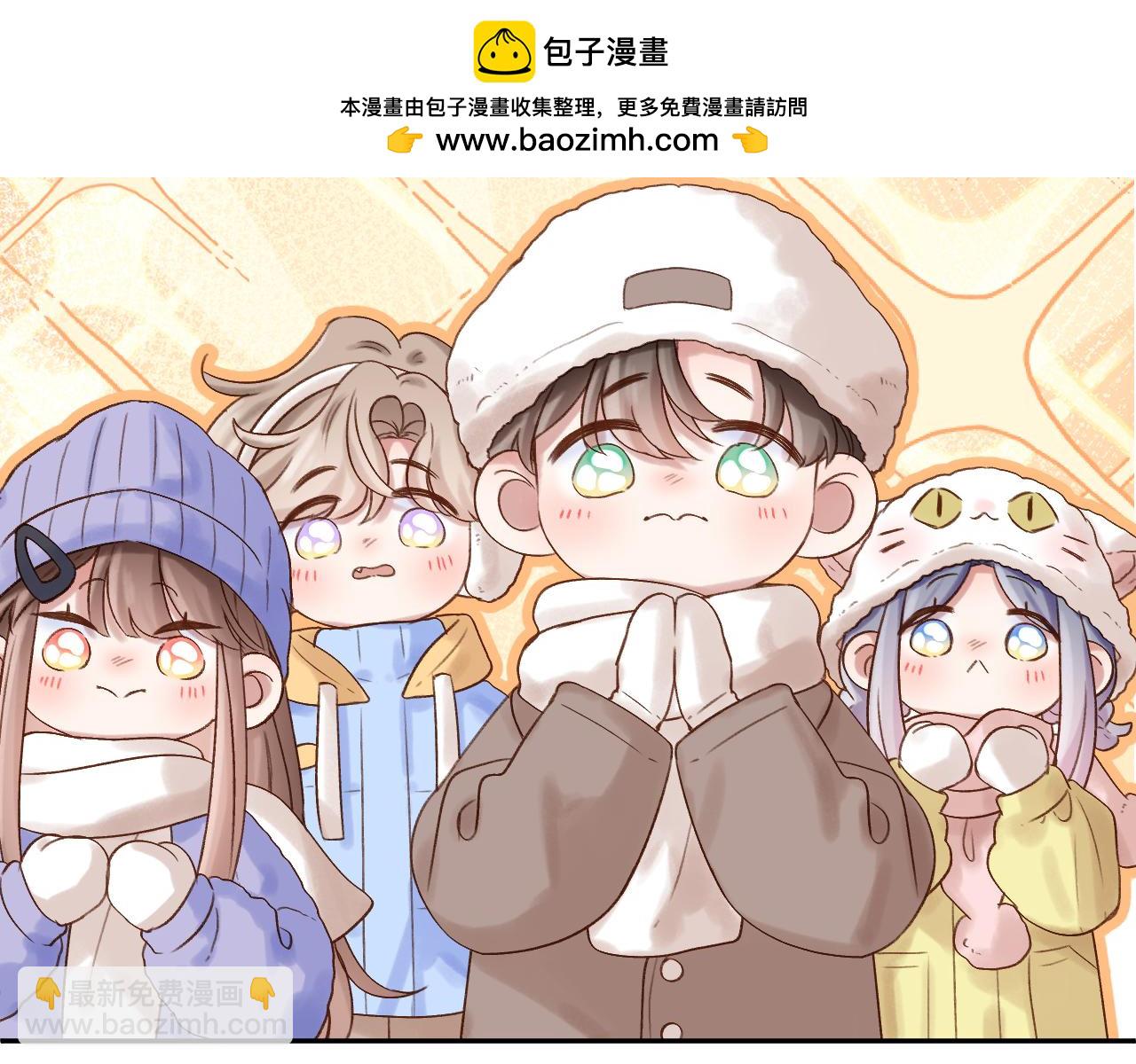 第80话 抱紧了，亲爱的~(1/2)-第93话