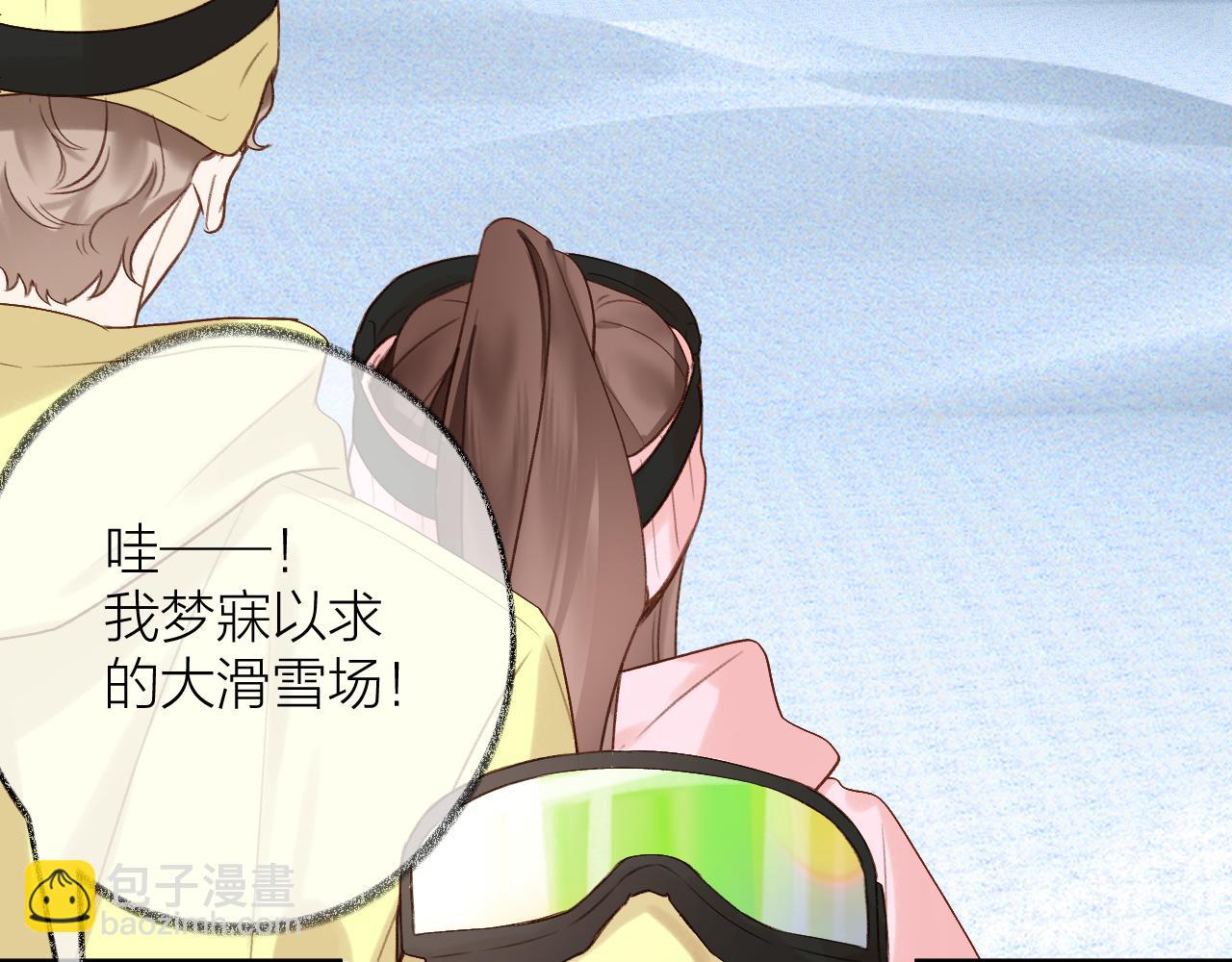 第80话 抱紧了，亲爱的~(1/2)-第93话