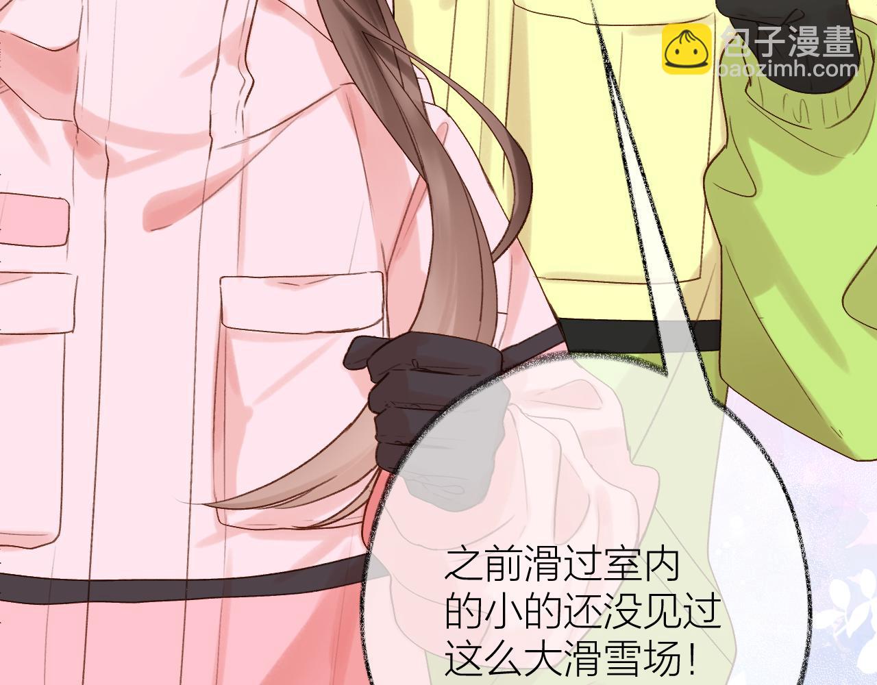 第80话 抱紧了，亲爱的~(1/2)-第93话