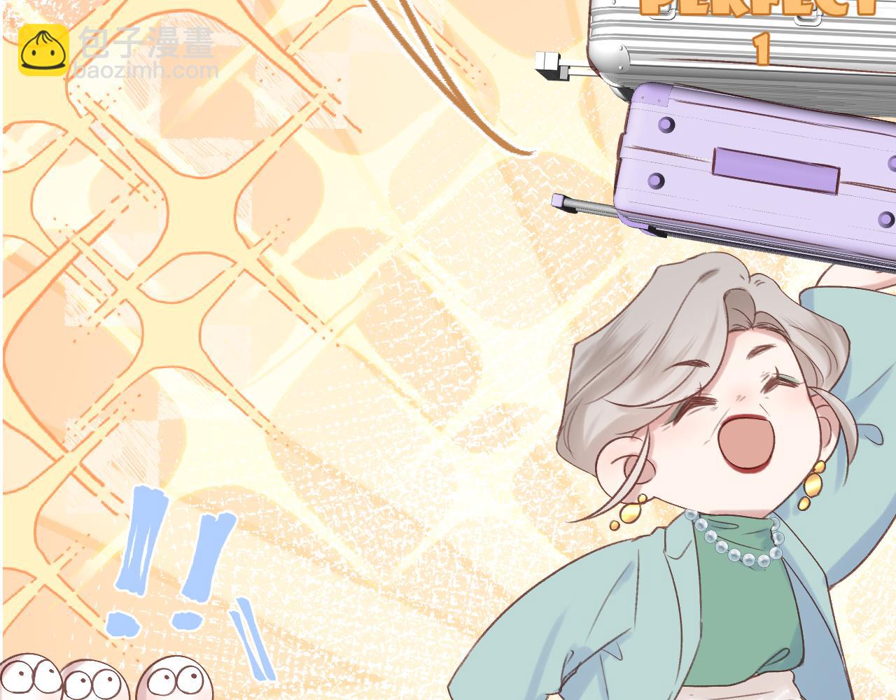 第80话 抱紧了，亲爱的~(1/2)-第93话