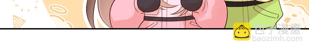 第80话 抱紧了，亲爱的~(1/2)-第93话