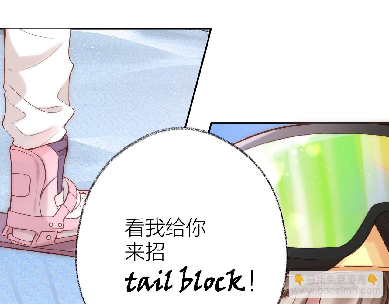 第80话 抱紧了，亲爱的~(1/2)-第93话