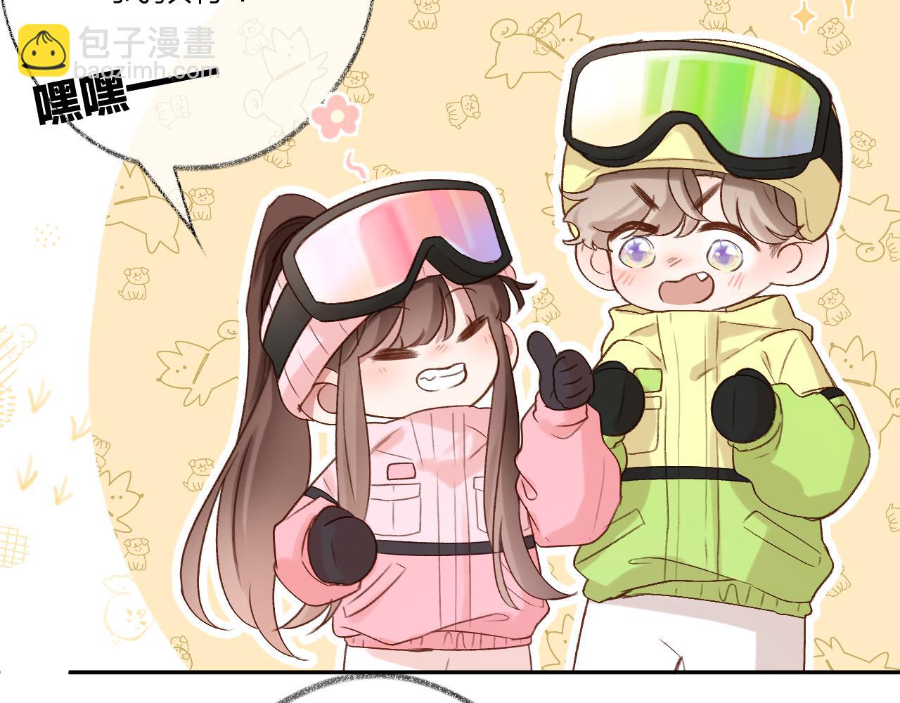 第80话 抱紧了，亲爱的~(1/2)-第93话