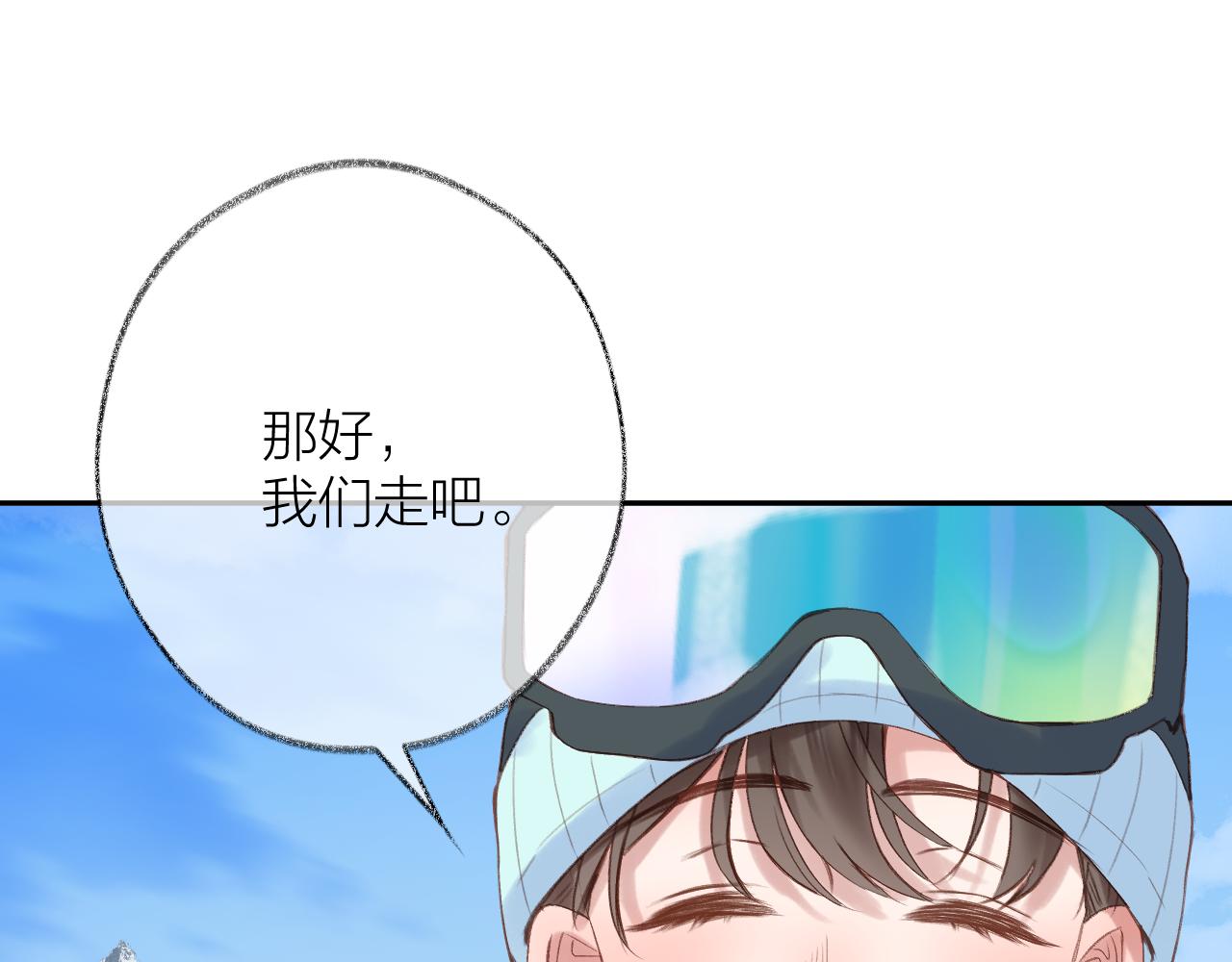 第82话 坦白局(1/2)-第95话