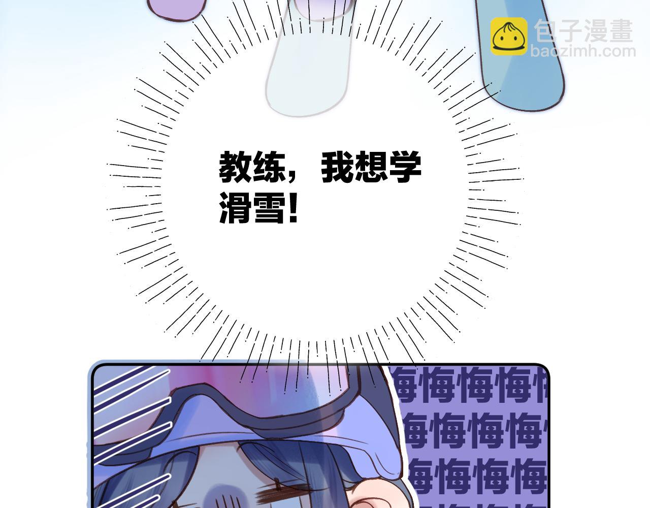 第82话 坦白局(1/2)-第95话