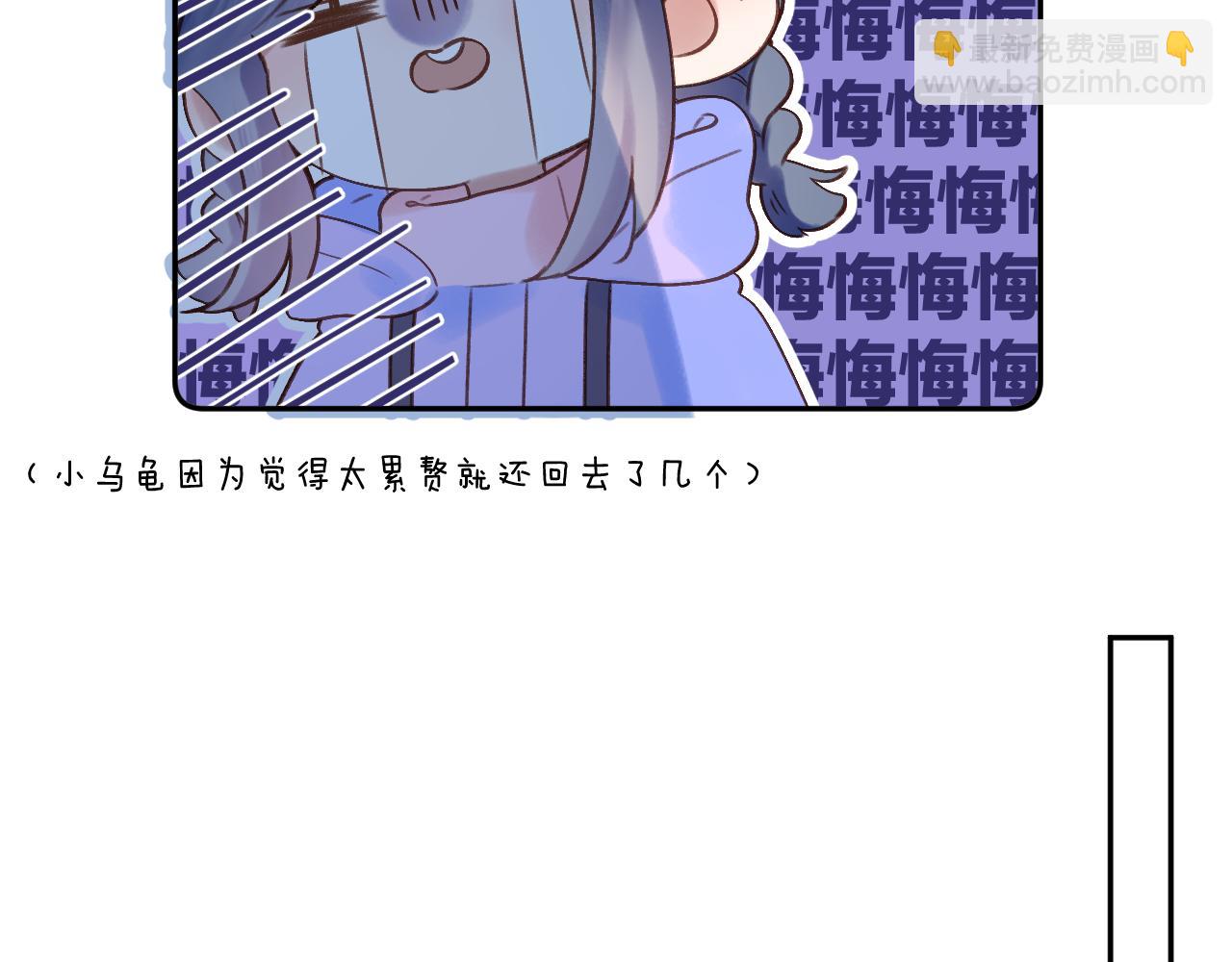 第82话 坦白局(1/2)-第95话