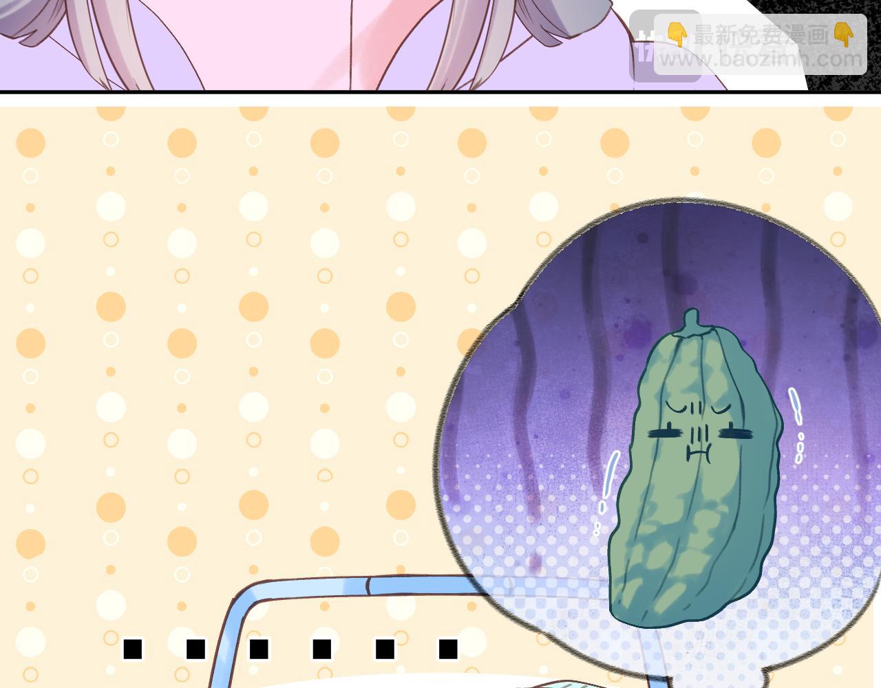 第82话 坦白局(1/2)-第95话