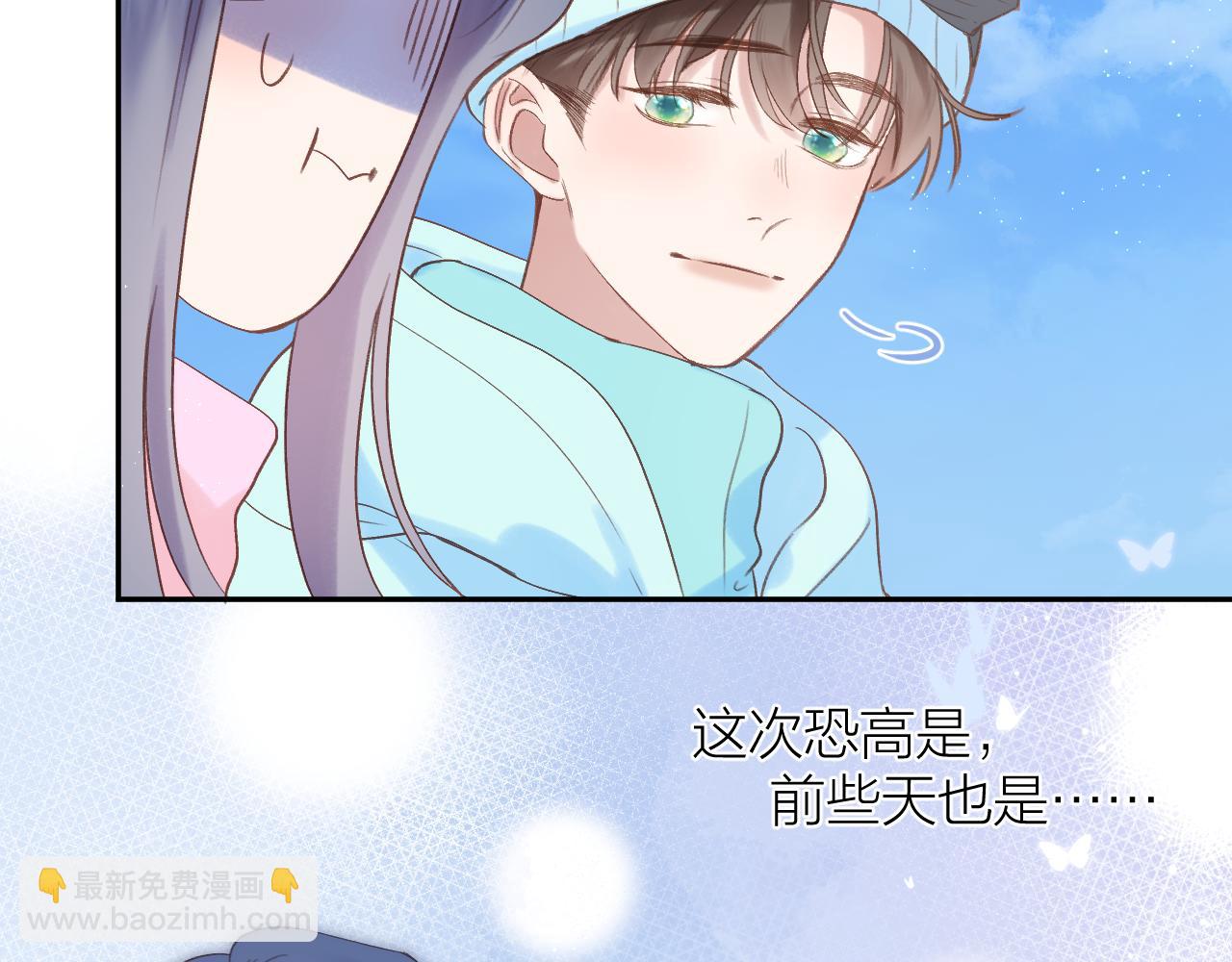 第82话 坦白局(1/2)-第95话