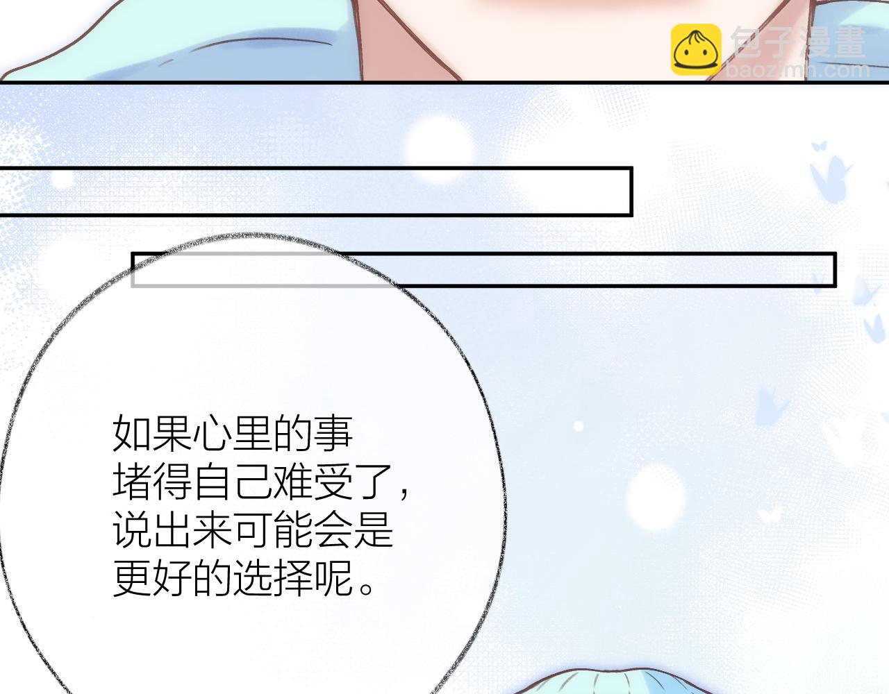 第82话 坦白局(1/2)-第95话