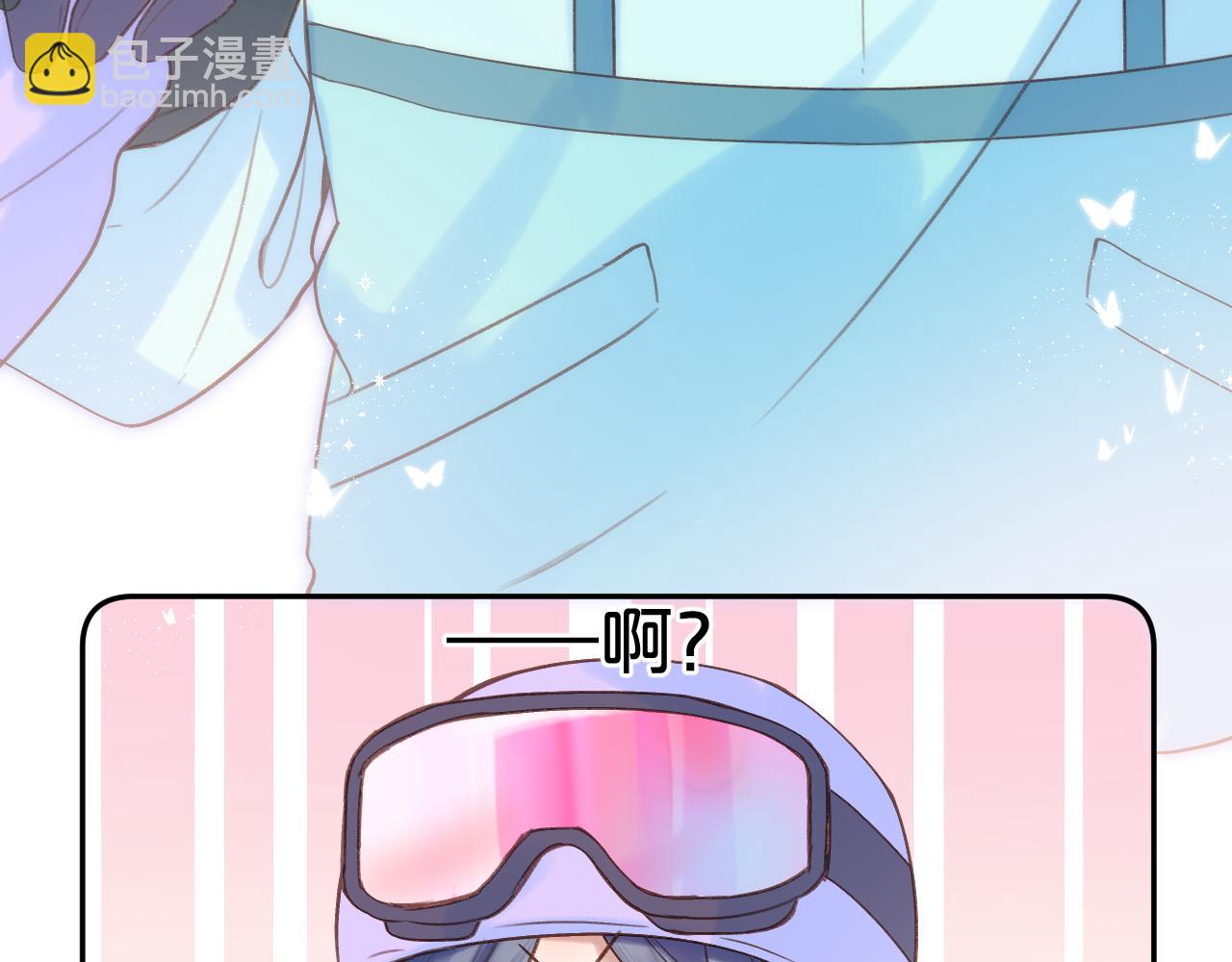 第82话 坦白局(1/2)-第95话