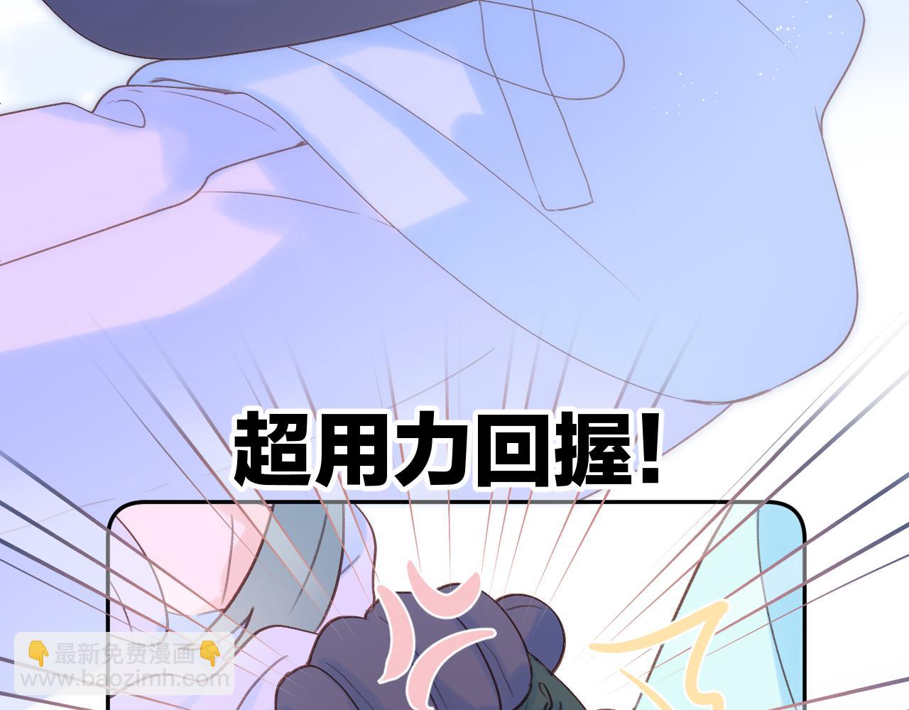 第82话 坦白局(1/2)-第95话