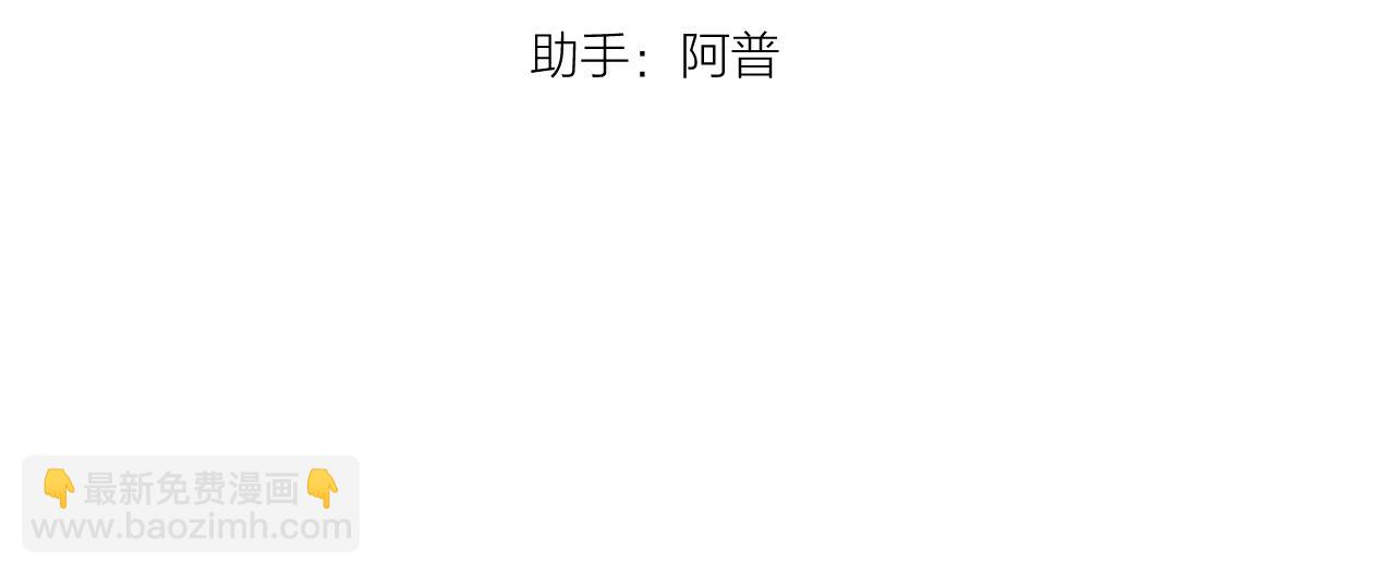 第82话 坦白局(1/2)-第95话